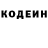 Кодеин напиток Lean (лин) May Lily