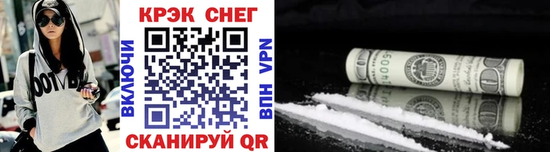 COCAIN 99% Усть-Кут