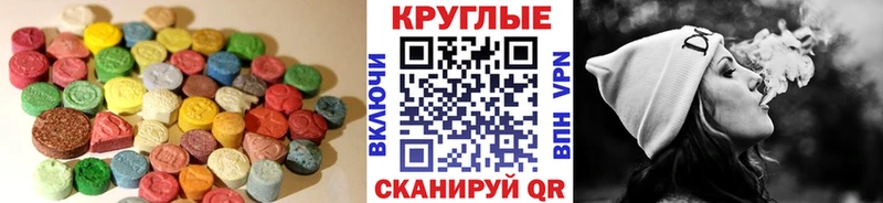 МЕГА   наркота  Усть-Кут  Ecstasy Punisher 