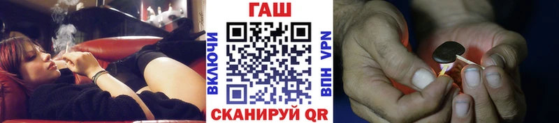 Гашиш гашик Усть-Кут