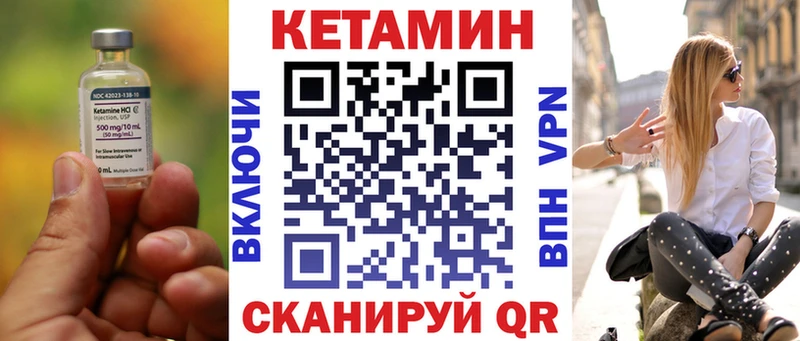 цена наркотик  Усть-Кут  Кетамин VHQ 