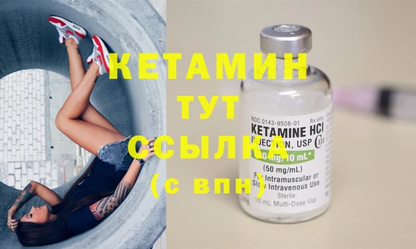 мескалин Абаза
