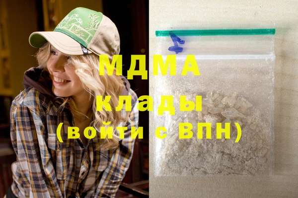 мескалин Абаза