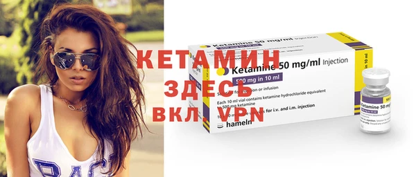 кокаин премиум Алексин