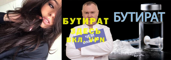 бутик Абдулино