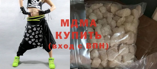 мескалин Абаза