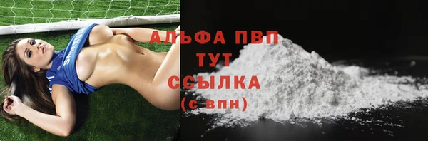 таблы Абинск