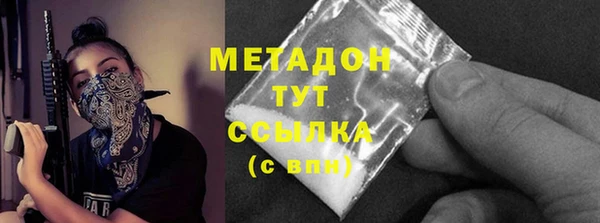 мефедрон VHQ Нягань