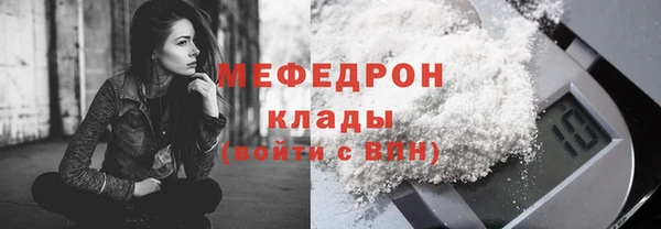 бутик Абдулино