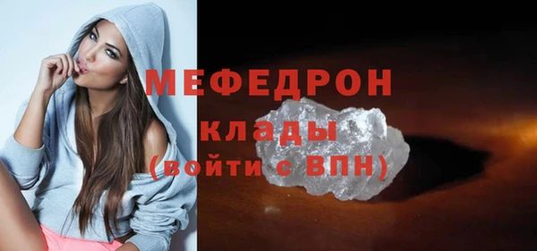 мескалин Абаза