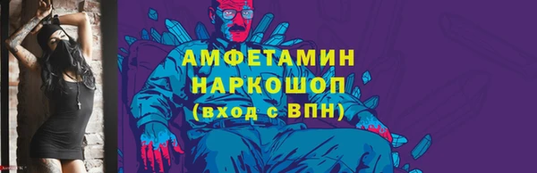 бутик Абдулино