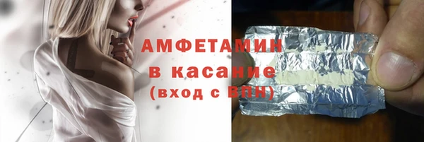 мескалин Абаза
