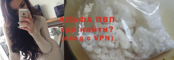 мескалин Абаза
