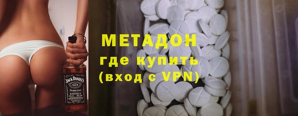 бутик Абдулино