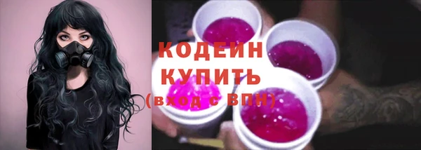 таблы Абинск