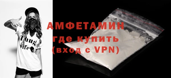 бутик Абдулино