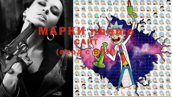 бутик Абдулино