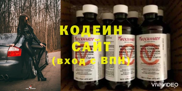 мескалин Абаза