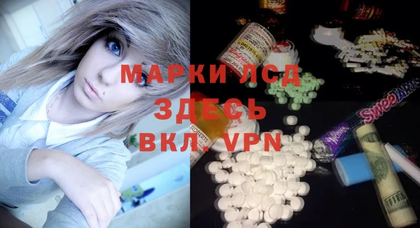 таблы Абинск