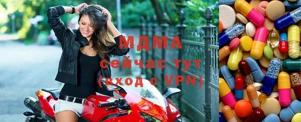 таблы Абинск