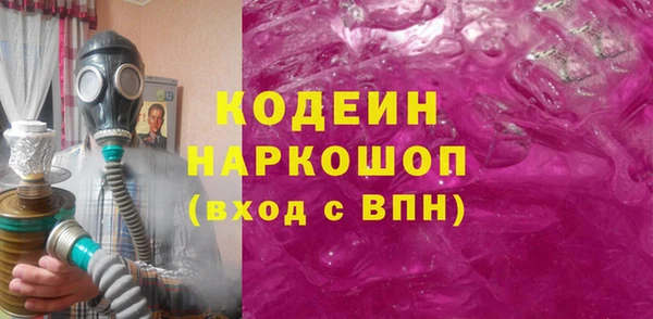 таблы Абинск
