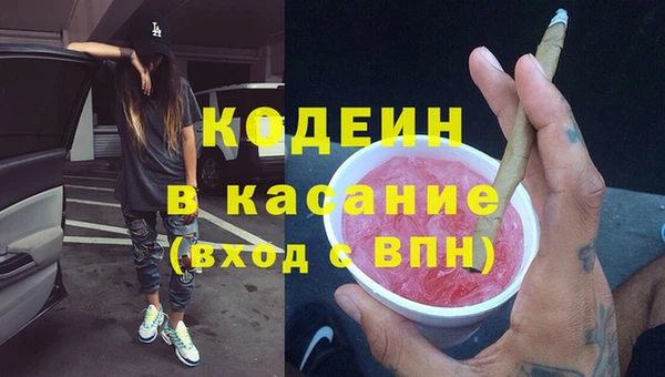 мескалин Абаза