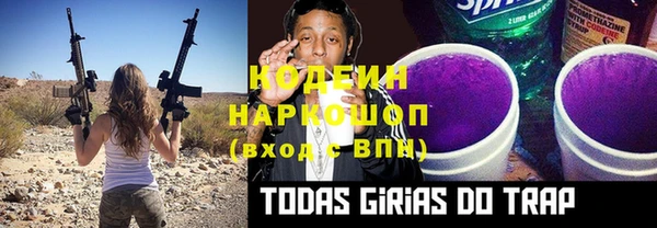 таблы Абинск
