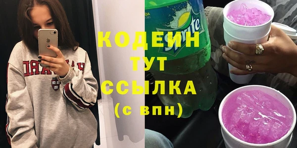 таблы Абинск