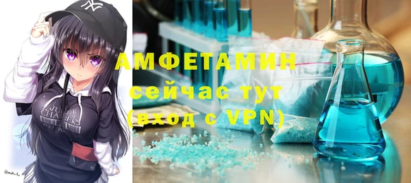 бутик Абдулино