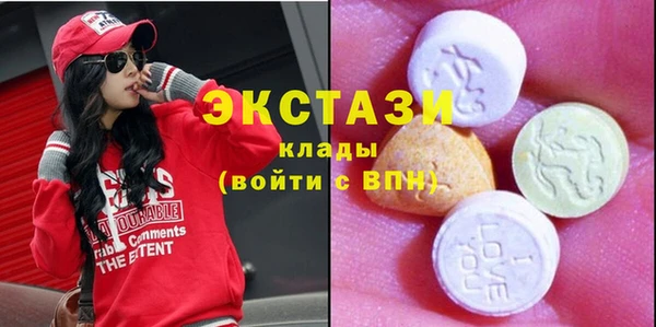 мескалин Абаза
