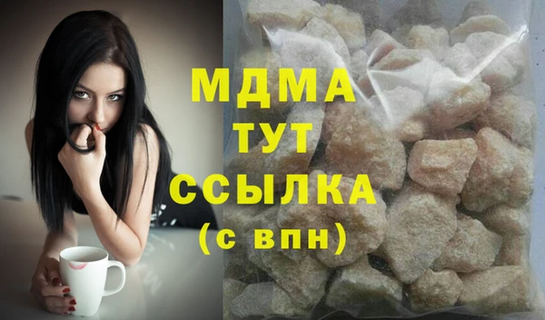 бутик Абдулино