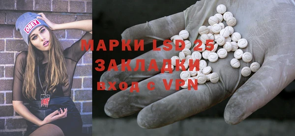 бутик Абдулино