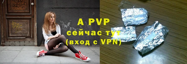 таблы Абинск