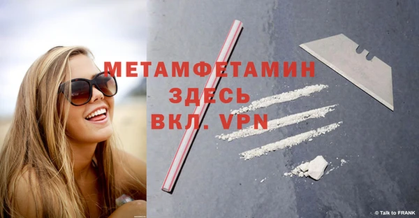 мескалин Абаза