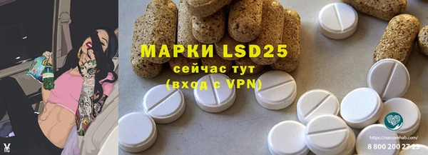 таблы Абинск
