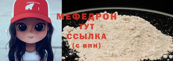 таблы Абинск