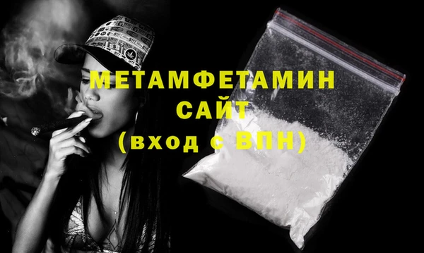бутик Абдулино
