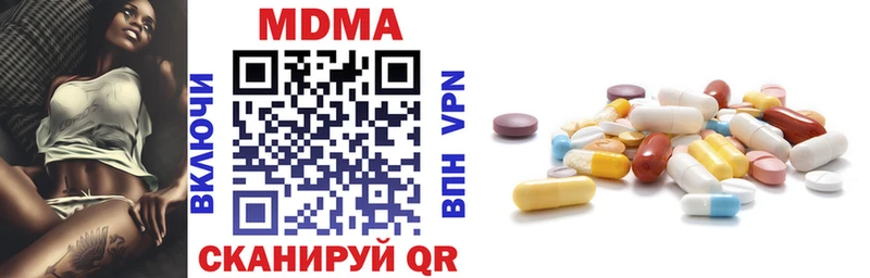 это Telegram  Усть-Кут  MDMA crystal  как найти закладки 