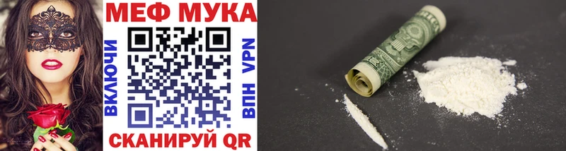 как найти   blacksprut ONION  МЯУ-МЯУ VHQ  shop наркотические препараты  Усть-Кут 