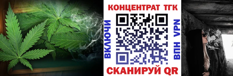darknet телеграм  Усть-Кут  Дистиллят ТГК вейп  даркнет сайт 
