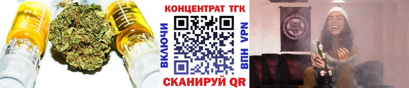 ТГК вейп с тгк Усть-Кут
